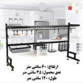 آبچکان پشت پنجره ای روسینکی