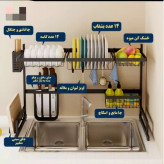 آبچکان پشت پنجره ای روسینکی